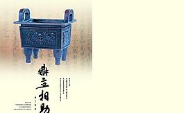 企業(yè)宣傳畫冊圖片