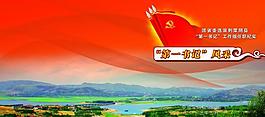 畫(huà)冊(cè)封面圖片