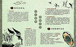 茶葉畫冊內(nèi)頁圖片