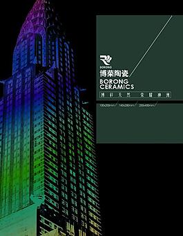 畫冊設計封面圖片