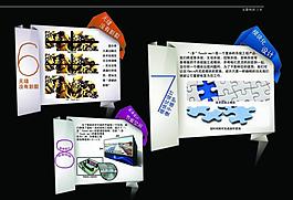 企業(yè)畫冊內(nèi)頁圖片