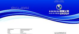 畫冊(cè)封面圖片