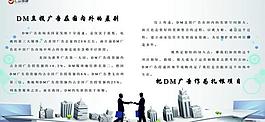 廣告宣傳設計畫冊圖片