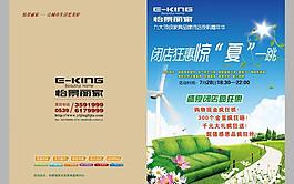 畫冊(cè)封面圖片