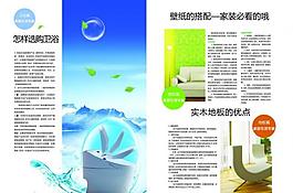 畫冊內(nèi)頁設(shè)計圖片