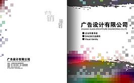 畫冊封面圖片