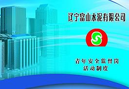 書皮 畫冊封皮圖片
