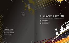 畫冊封面圖片