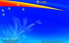 畫冊封面圖片
