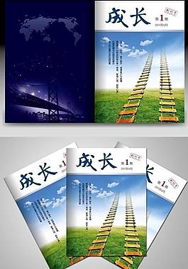 畫(huà)冊(cè)封面圖片