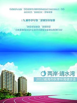 畫冊封面封底圖片