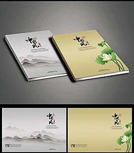 中國(guó)風(fēng) 畫(huà)冊(cè)封面 畫(huà)冊(cè)設(shè)計(jì)圖片