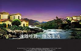 房产海报画册图片