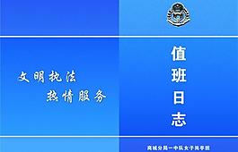 畫冊封面圖片