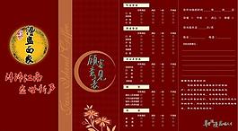 畫冊封面圖片