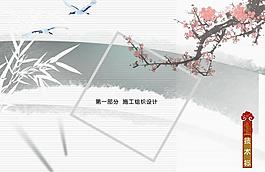 画册设计图片