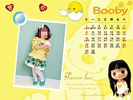 小淘氣黃色底6月