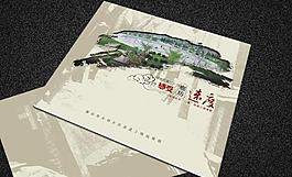 畫(huà)冊(cè)封面圖片