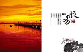 畫冊設(shè)計(jì) 內(nèi)頁設(shè)計(jì)圖片
