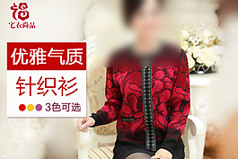 淘寶聚劃算報名圖