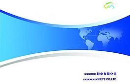 畫冊(cè)封面圖片