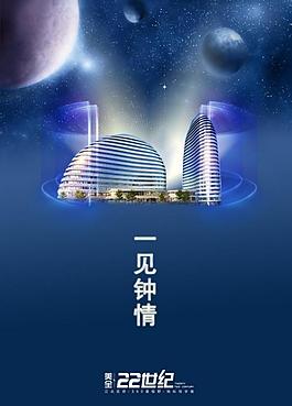 房地產(chǎn)畫冊圖片