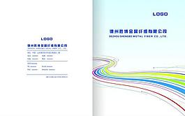 畫冊(cè)封面圖片