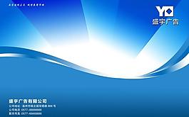 畫冊(cè)封面圖片