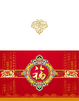 賀卡