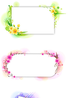 花朵边框