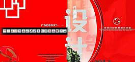 畫冊(cè)封面圖片