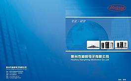 畫冊(cè)封面圖片