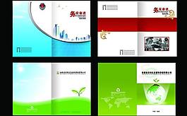 畫(huà)冊(cè)封面圖片