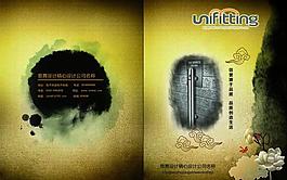 畫冊(cè)封面圖片