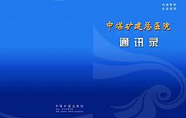 畫(huà)冊(cè)封面圖片