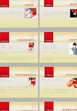 美容院價目表圖片