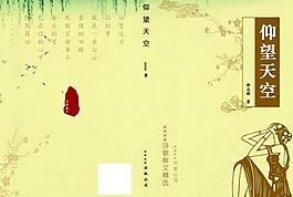 封面圖片