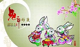 兔年大吉圖片