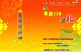 畫冊(cè)封面圖片