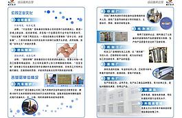 公司宣傳畫冊圖片