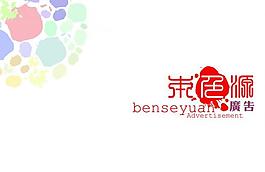 畫冊設(shè)計圖片