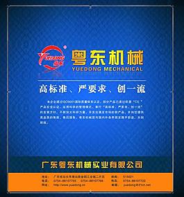 公司画册模版图片