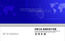 畫冊封面圖片