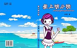 畫冊(cè)封面圖片