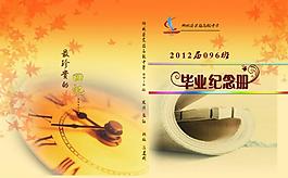 班級封面圖片
