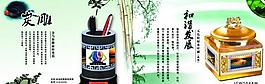產(chǎn)品內(nèi)頁圖片