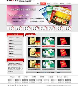 設(shè)計(jì)公司網(wǎng)站圖片