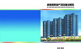 封面 封底圖片