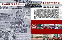 小學(xué)畫冊圖片