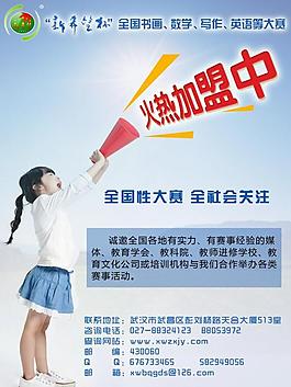 雜志封面圖圖片
